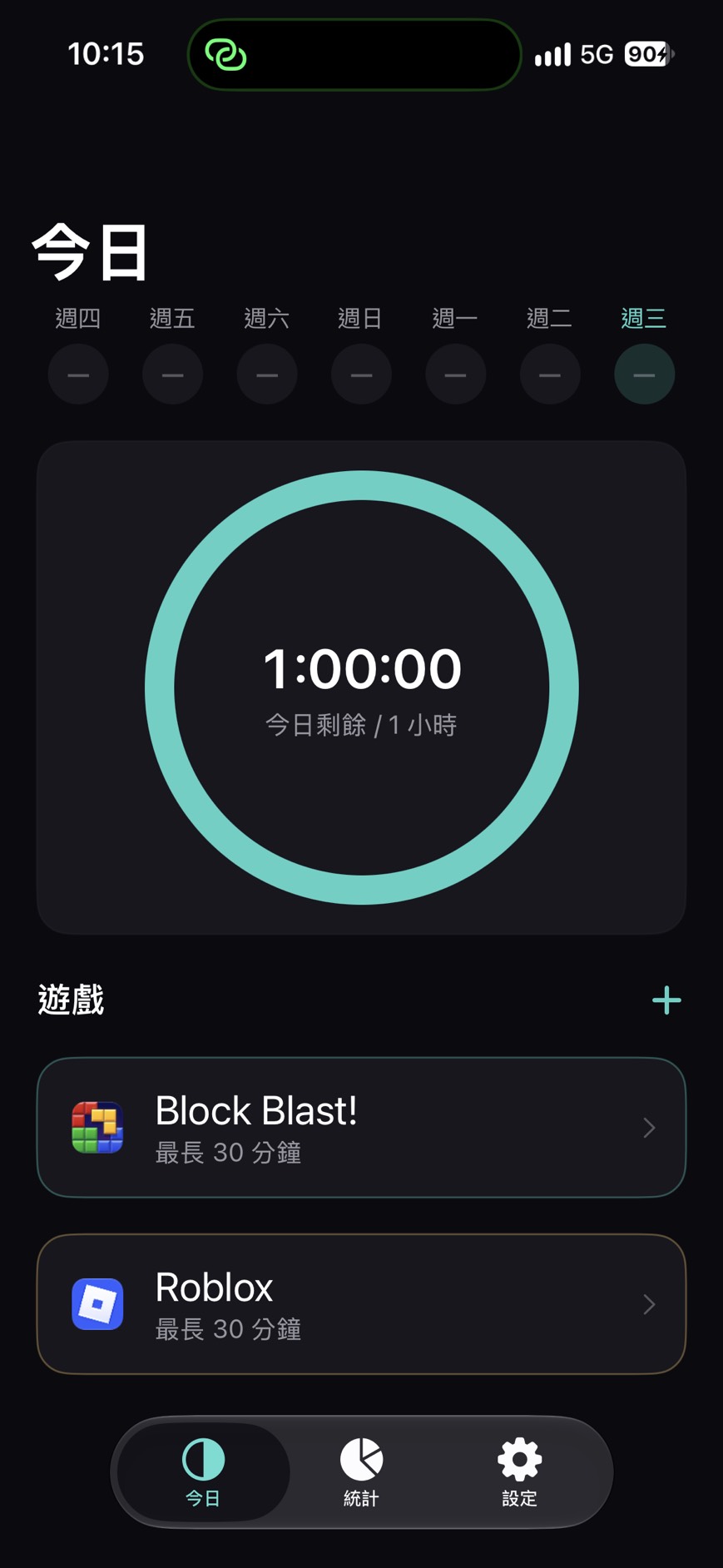 PlayShield 今日頁：剩餘一小時額度，以及 Block Blast、Roblox 兩款已列入的遊戲